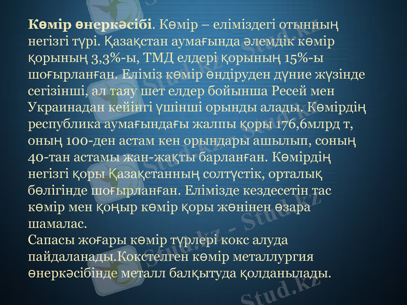 Slide 17