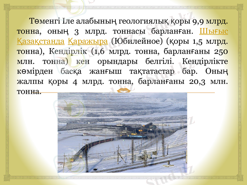 Slide 7