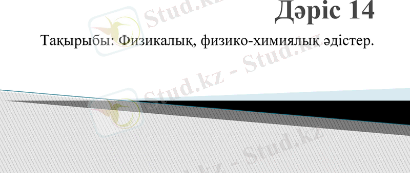 Slide 1