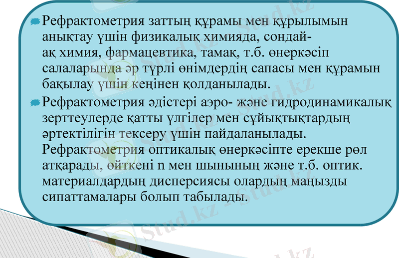 Slide 17