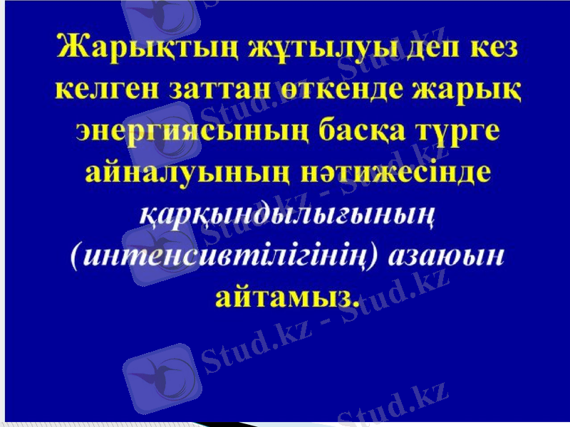 Slide 7