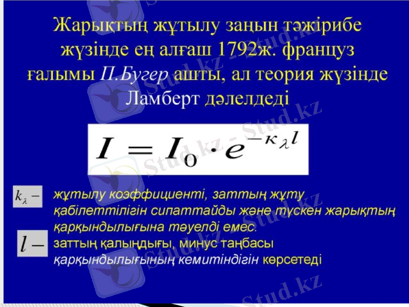 Slide 9