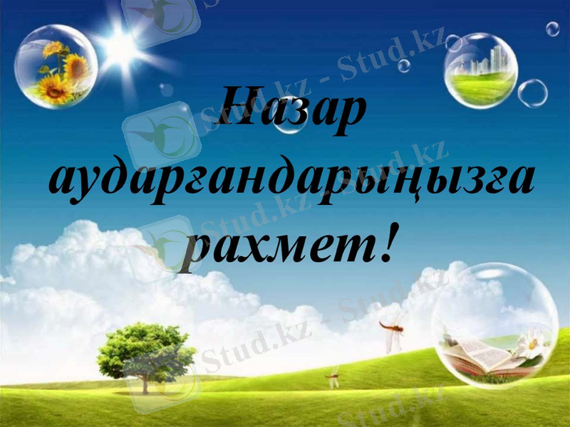 Slide 14