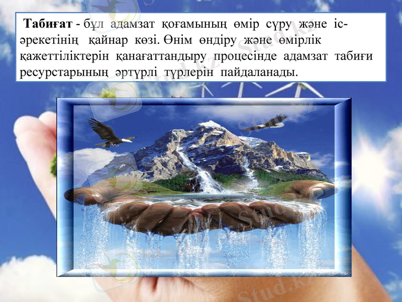 Slide 2