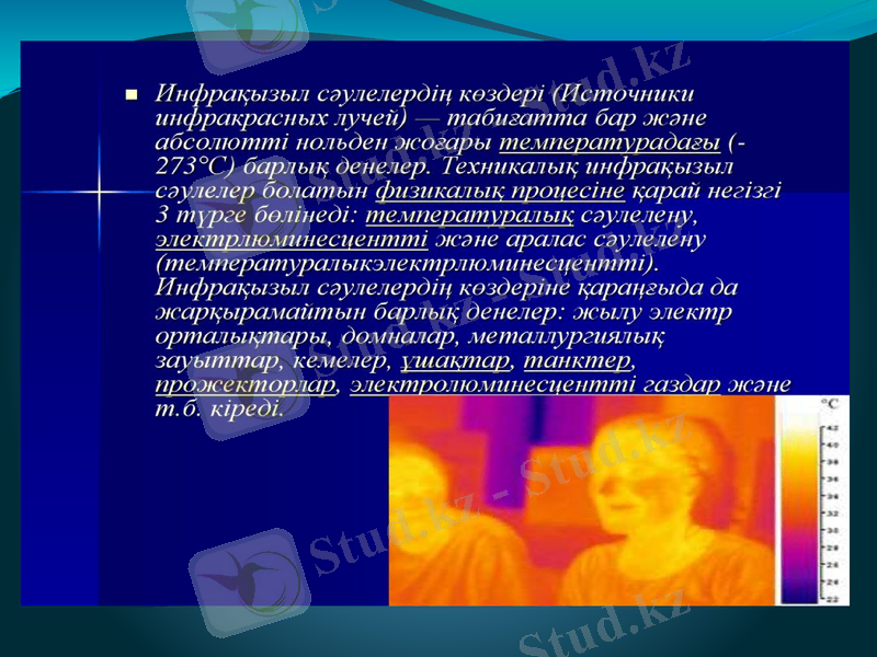 Slide 12