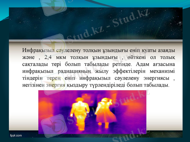 Slide 14