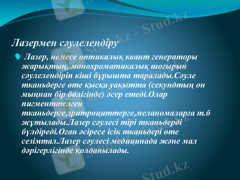 Slide 18