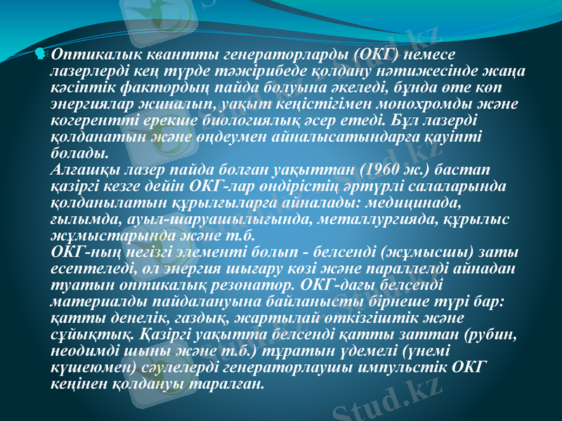 Slide 19