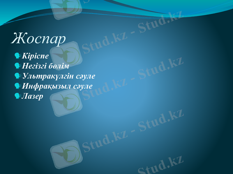 Slide 2