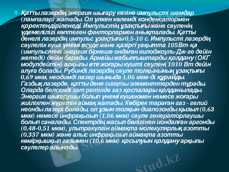 Slide 20