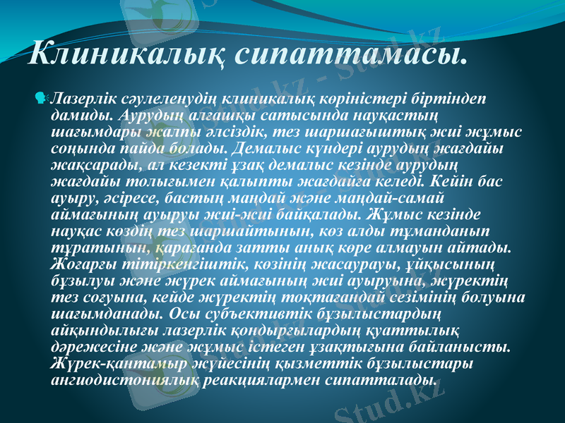Slide 22