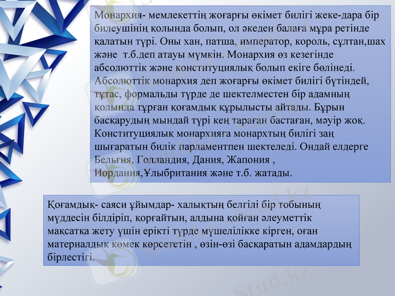 Slide 11