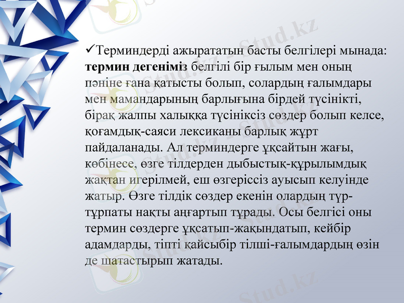 Slide 2