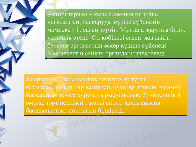 Slide 3