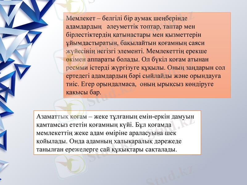 Slide 6