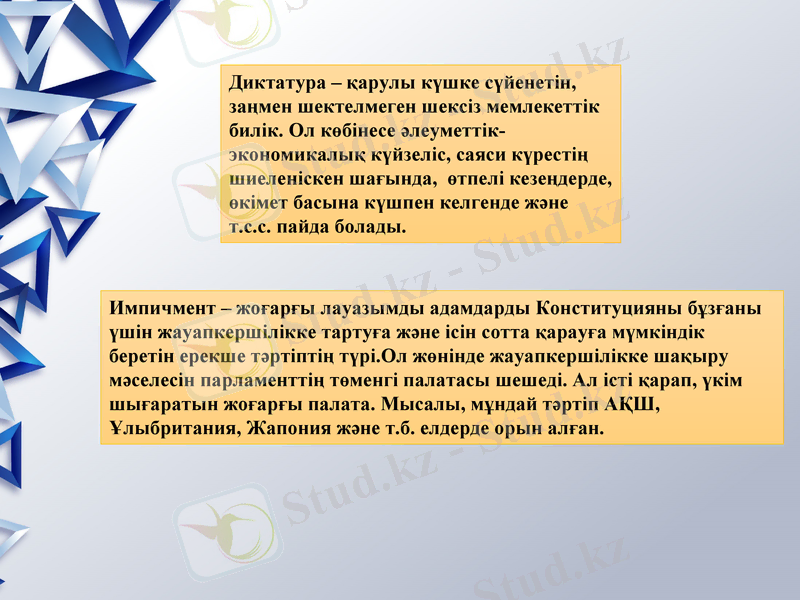 Slide 8