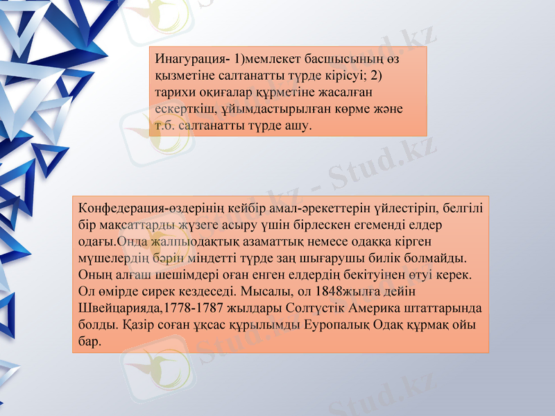 Slide 9