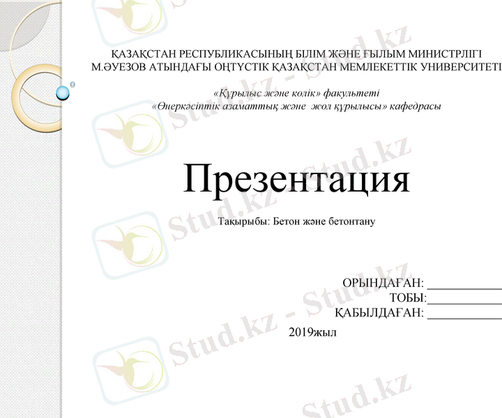 Slide 1