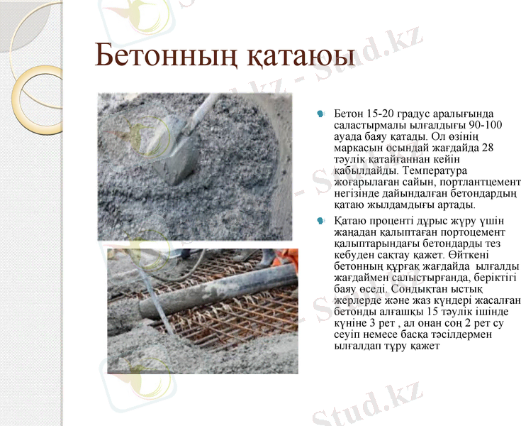 Slide 9