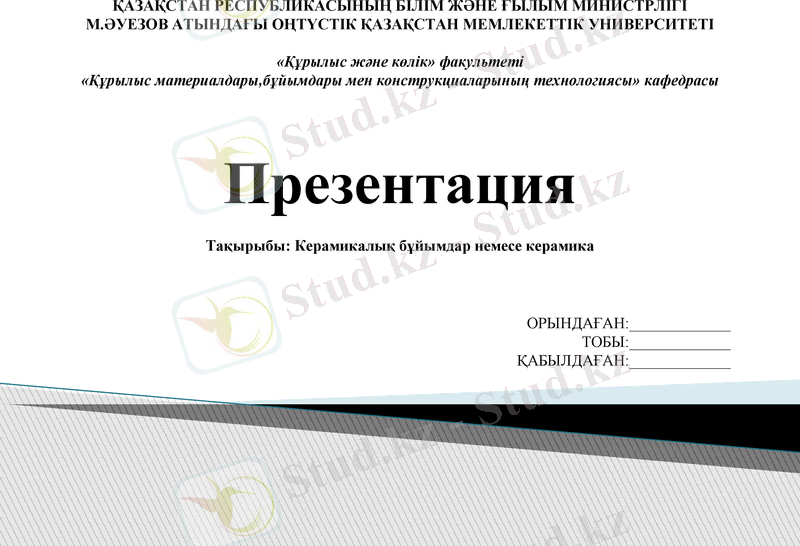Slide 1