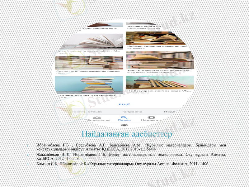 Slide 11
