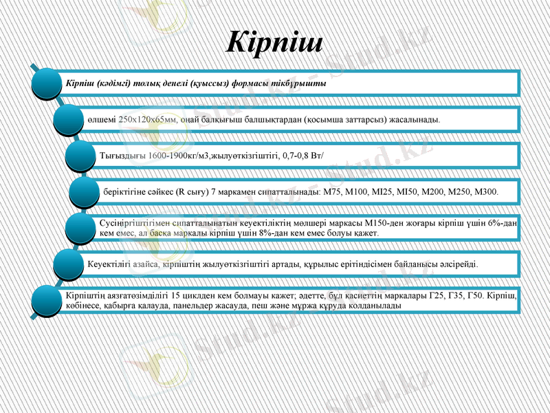 Slide 9