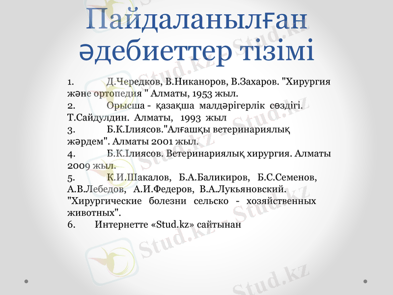 Slide 12