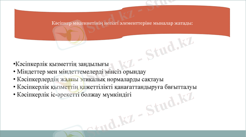 Slide 10