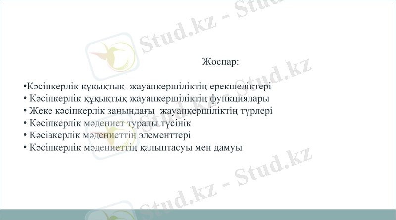 Slide 2