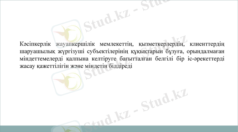 Slide 3