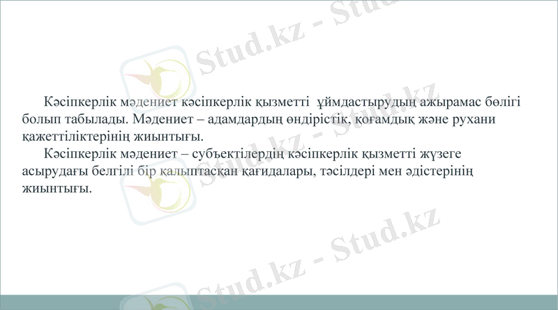 Slide 9