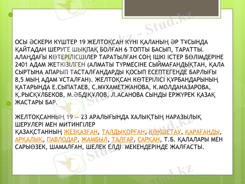 Slide 10