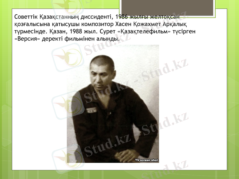 Slide 19
