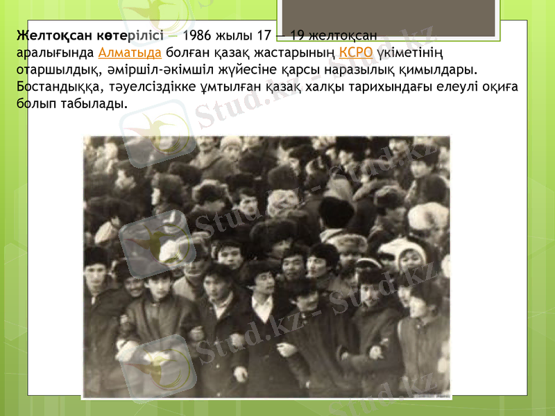 Slide 2