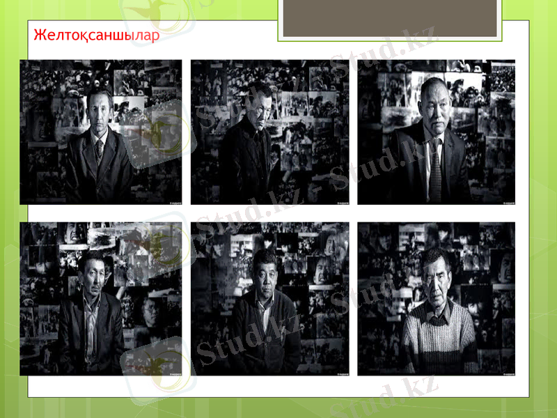 Slide 27