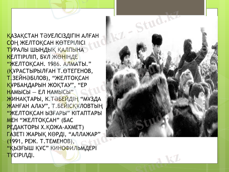 Slide 4