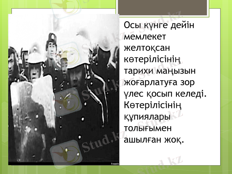 Slide 6
