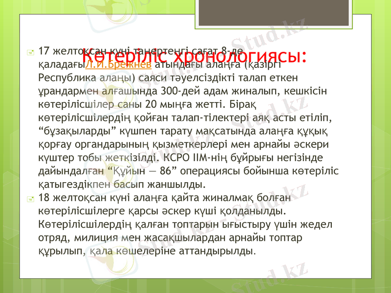 Slide 8