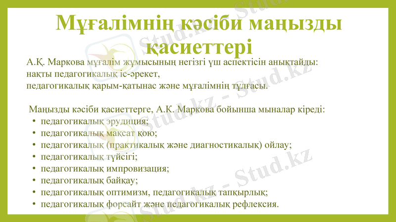 Slide 13