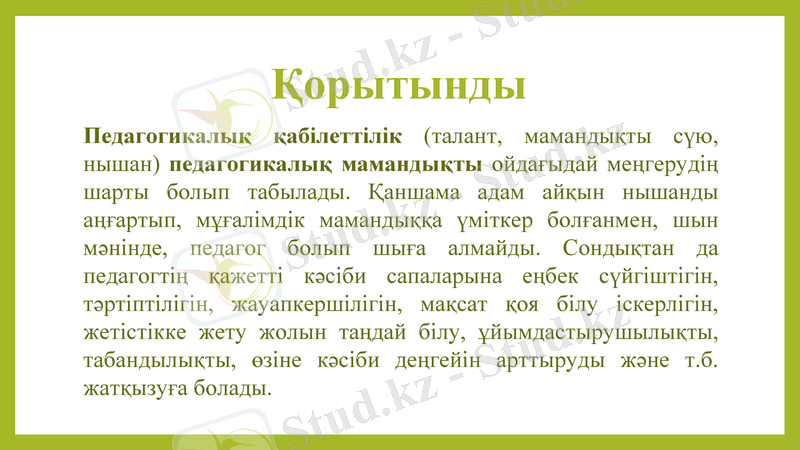 Slide 14