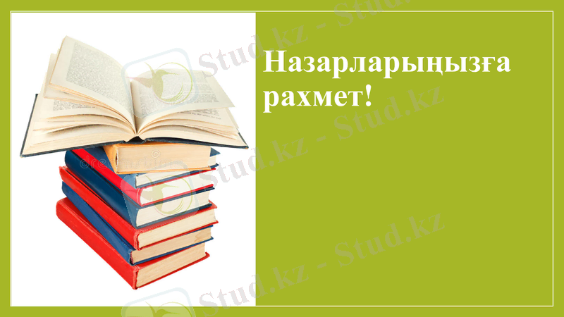 Slide 15