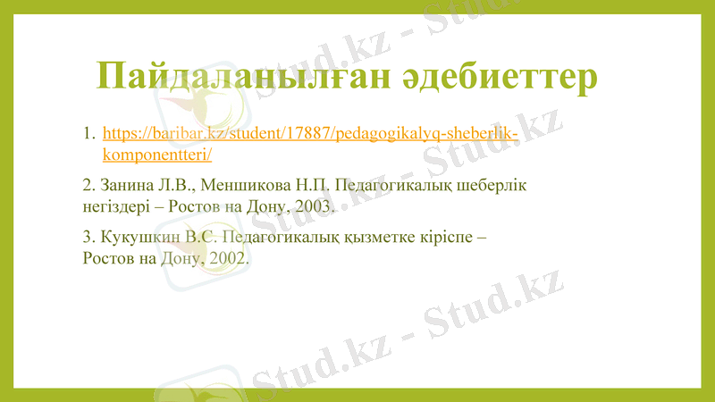 Slide 3