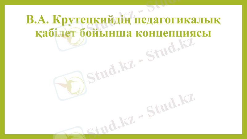 Slide 5