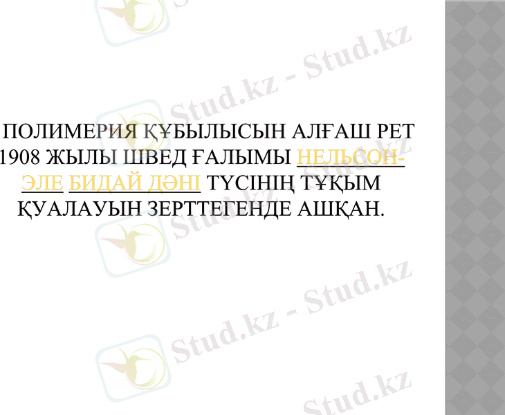 Slide 11