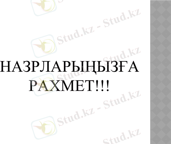 Slide 14