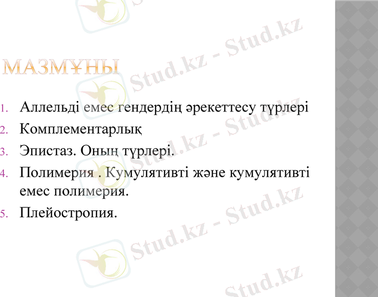Slide 2