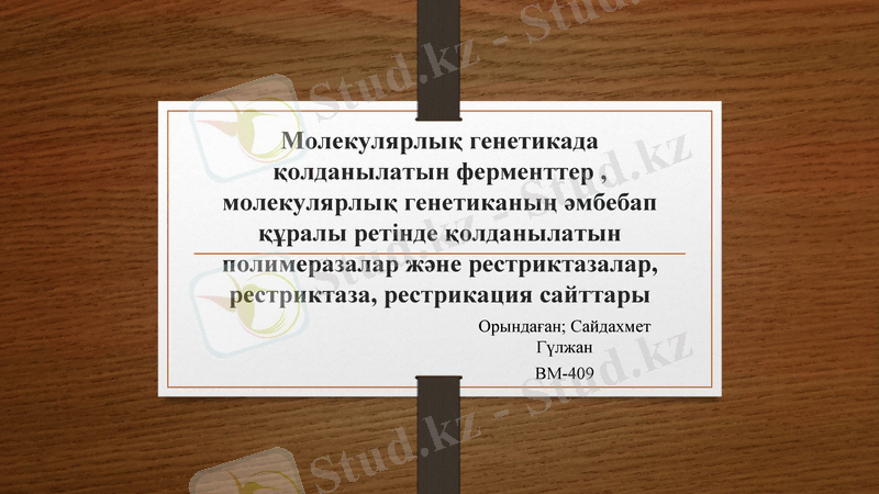 Slide 1