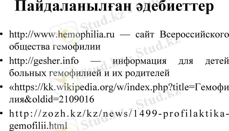 Slide 12