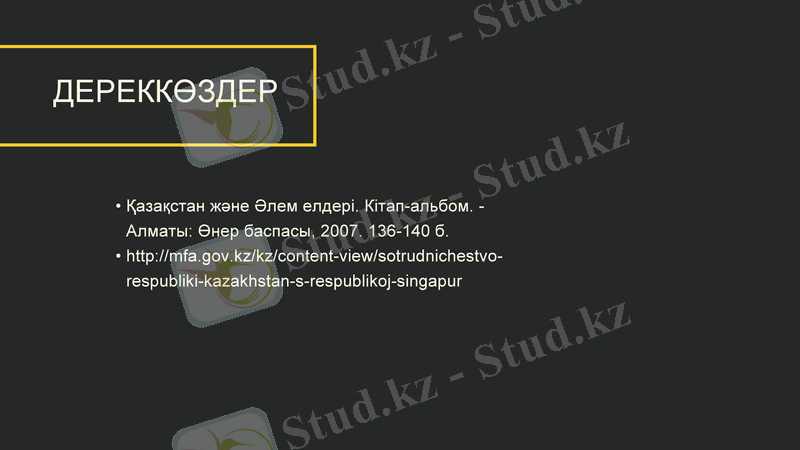 Slide 10