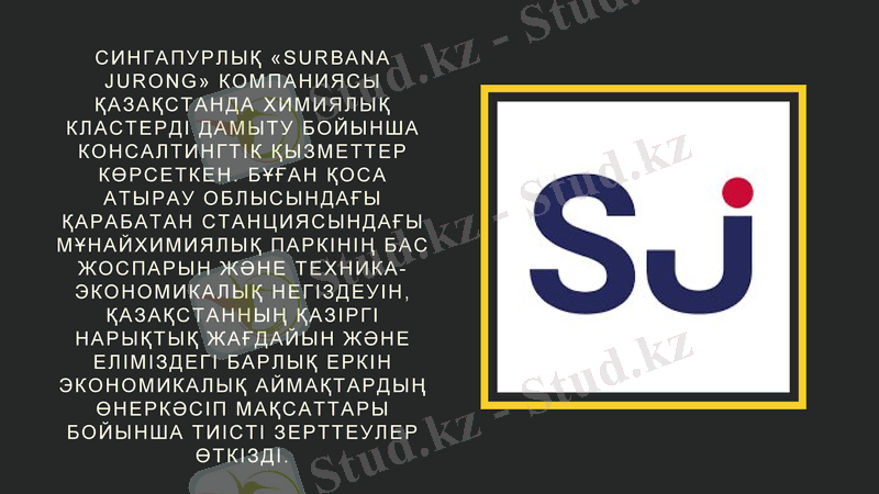 Slide 7